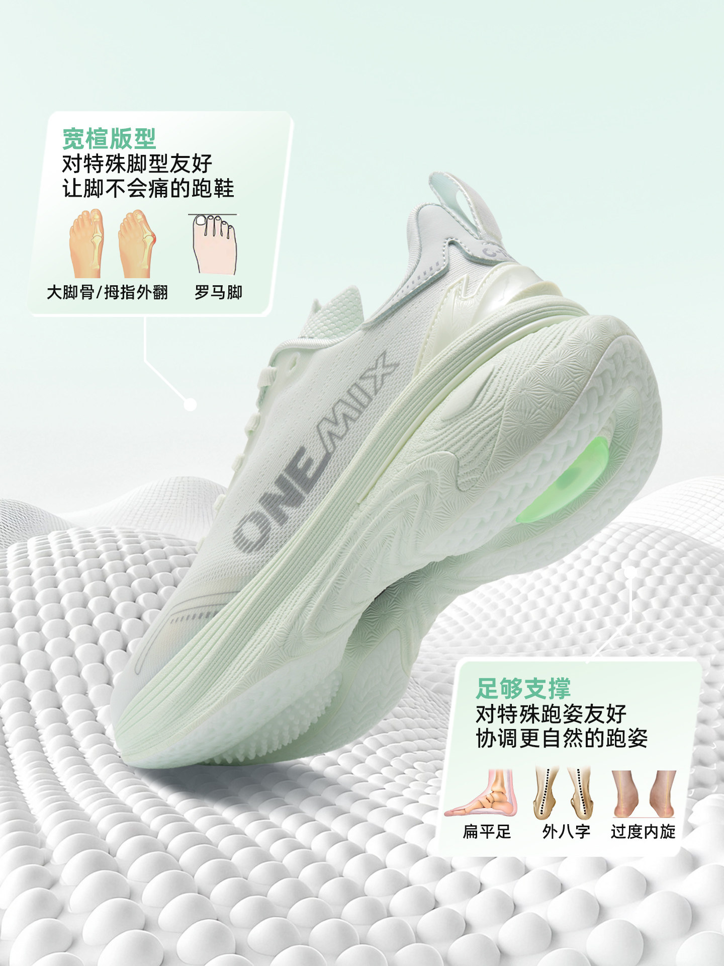 รองเท้าวิ่ง Onemix Professiona - Men'S Shoes Professional บทวิจารณ์และราคา